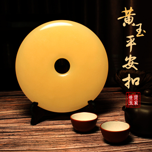 阿富汗天然玉石平安扣旺财镇宅家居饰品办公室客厅书房乔迁送礼品