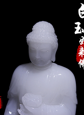 天然阿富汗玉石人物形状工艺品