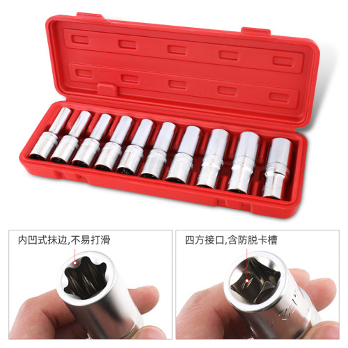 e型加长套筒花型套筒套装六角梅花e8e10e12e14e16e18内花星型套筒