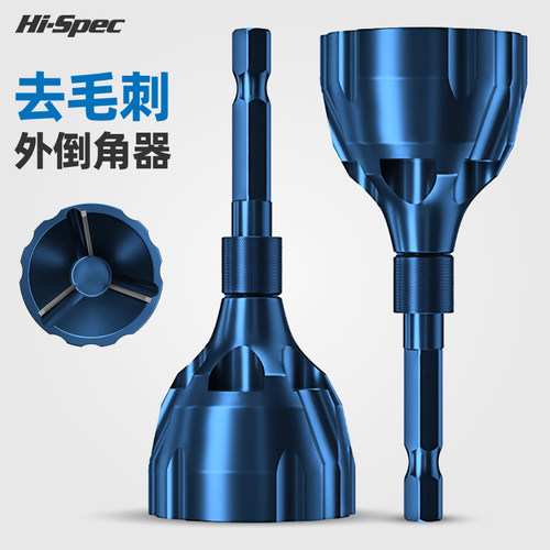 希孟45°外圆倒角器三刃钨钢