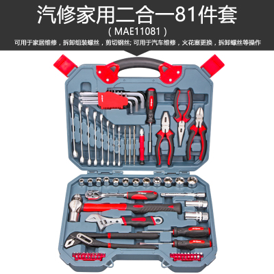 促工具箱套装家用车载工具套装多功能维修五金工具组合家庭汽修库