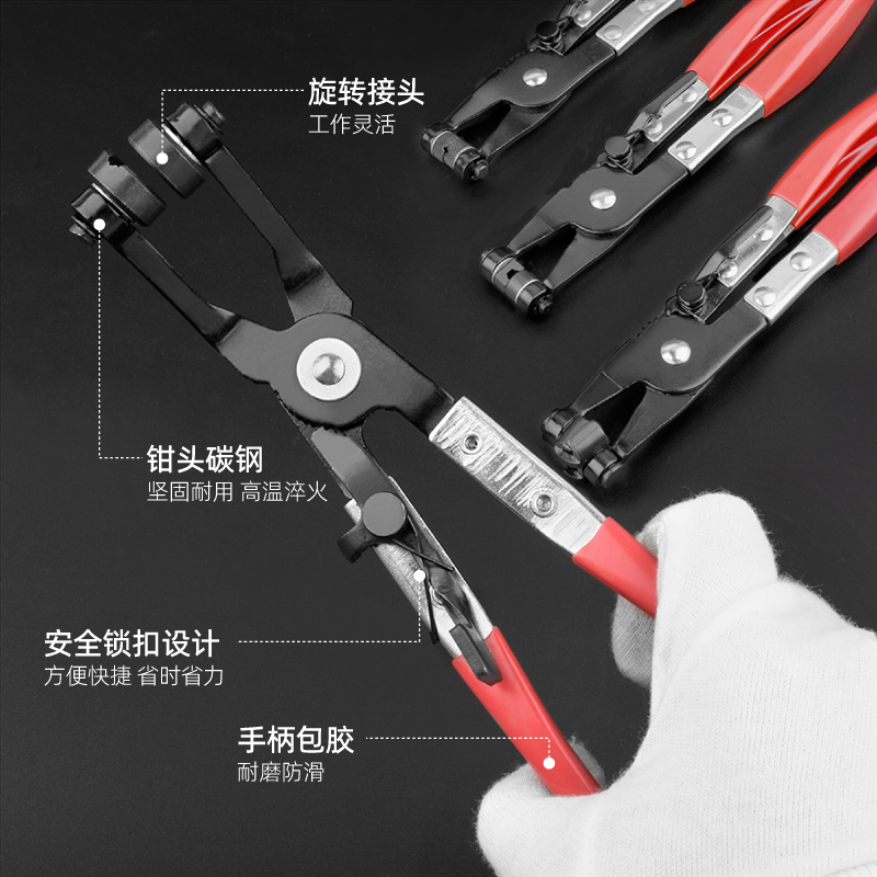 新卡钳汽车卡扣喉钳子工具汽修钳管H钳卡箍型束直式水管套装促