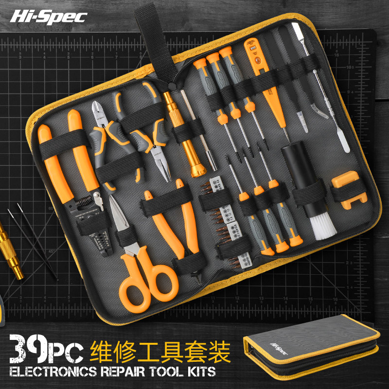希孟修表工具专用维修工具套装迷你钳子剥线钳一字十字螺丝刀电工