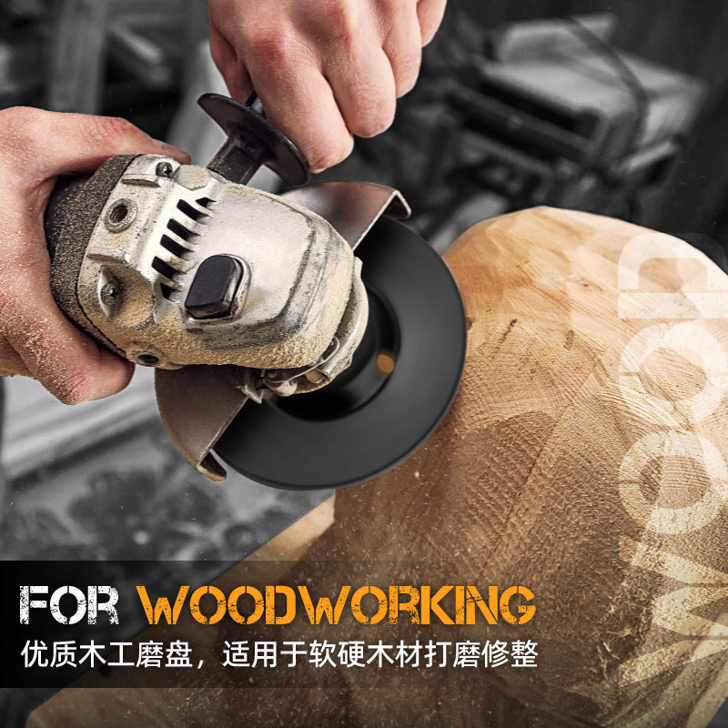 盘抛光木材打磨刺磨盘雕刻抛光轮工具片木头打磨盘角磨机木工茶盘