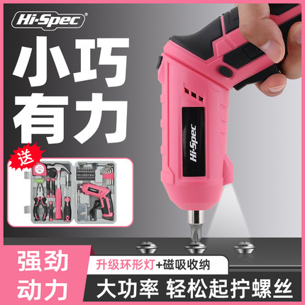 电动螺丝刀套装家用小型充电式手电钻多功能螺丝批起子机五金工具