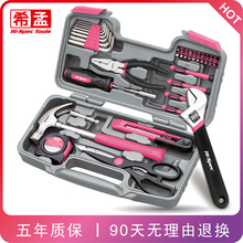 万能多功能全套组合五金工具大全工具箱家庭维修 希孟家用工具套装