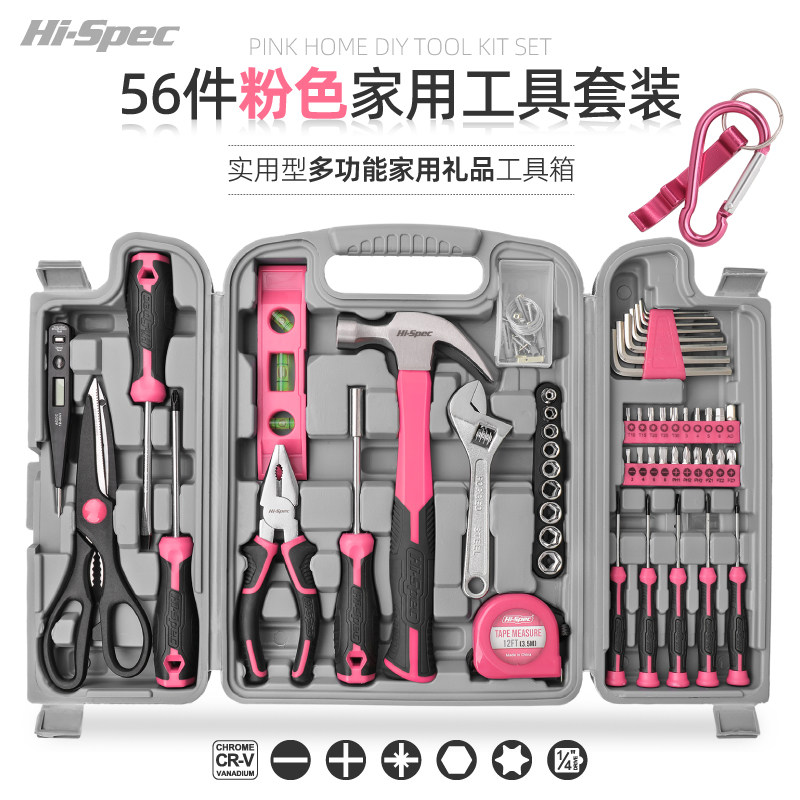 家工用具套装多功能庭色礼品家粉维修工具箱扳手钳子五金组合套装