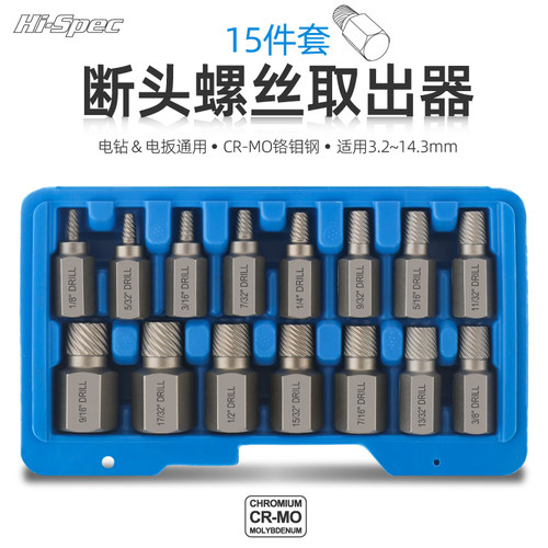 希孟断丝取出器铬钼合金钢