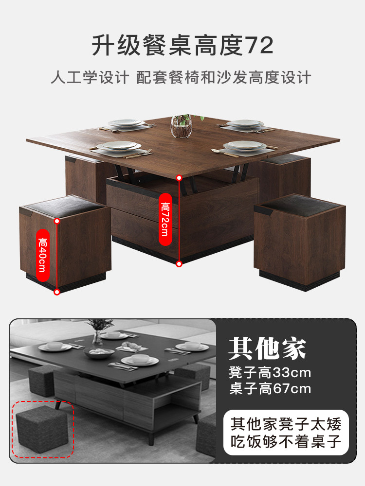 北欧多功能茶几餐桌两用客厅小户型简约创意折叠升降茶几桌子家用