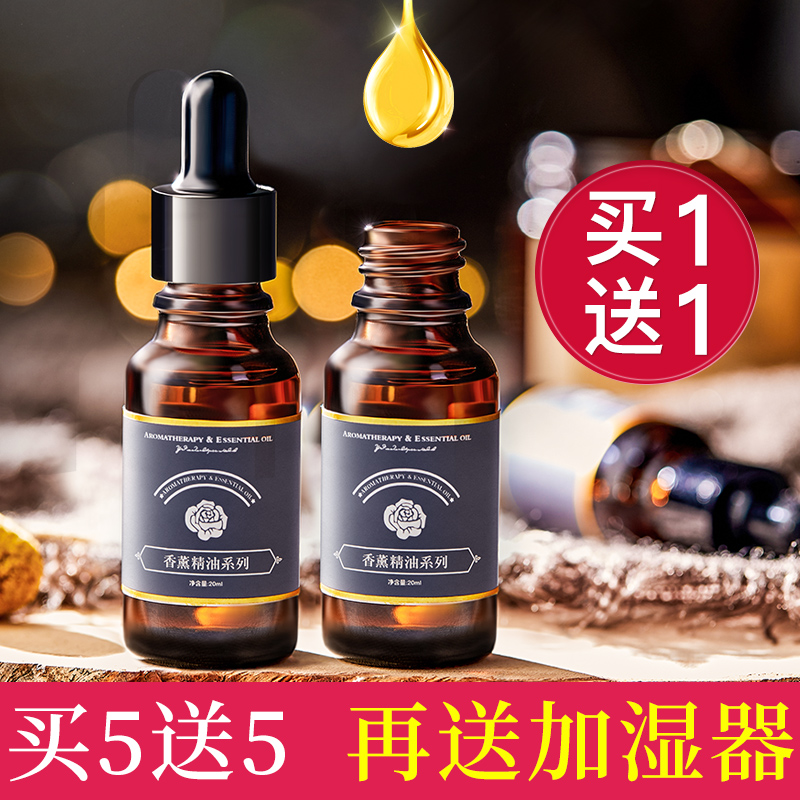 Aromatherapy ẩm dầu chuyên dụng oải hương tinh dầu thơm hương đèn phòng ngủ nhà nội thất để giúp giấc ngủ