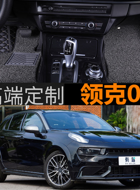 适用于2021新款领克02 Hatchback汽车脚垫专用大全包围车内地垫