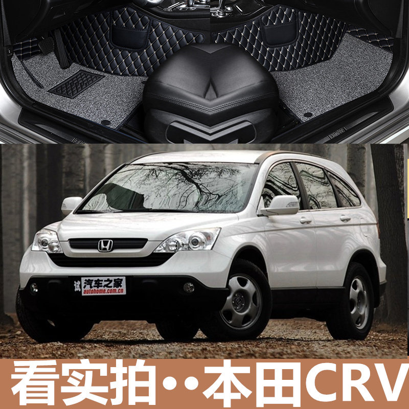 老款crv脚垫款crv专用双层丝圈