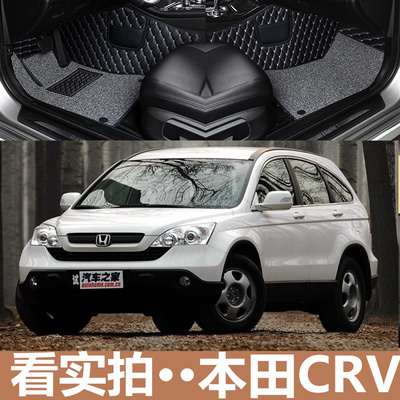 老款crv脚垫款crv专用双层丝圈
