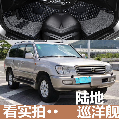 丰田兰德酷路泽lc100大全脚垫