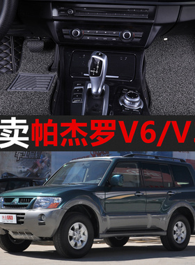 96-06款三菱帕杰罗V6/3000 V31 V32 V33 V43 V45 V73 V77专用脚垫