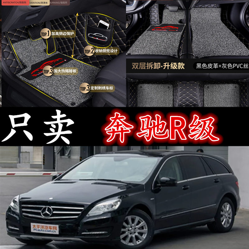 奔驰汽车全包围专用包环保无异味