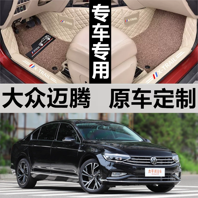 迈腾脚垫大众汽车皮革全包围