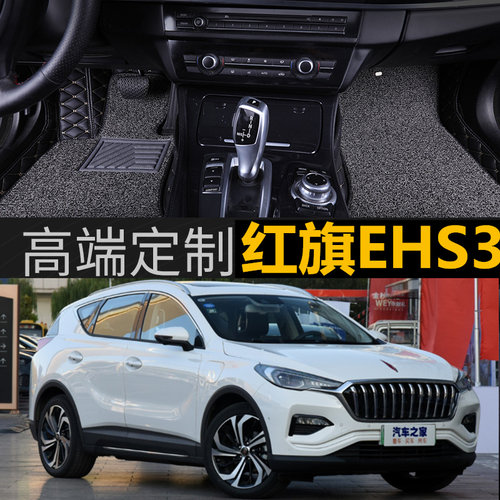 防滑耐磨 一垫三用 环保无味 专车定做