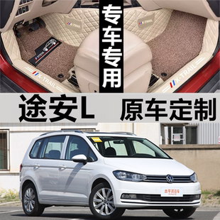 适用22/2022/23/24款上汽大众途安L专用全包围汽车脚垫6 7座拓界