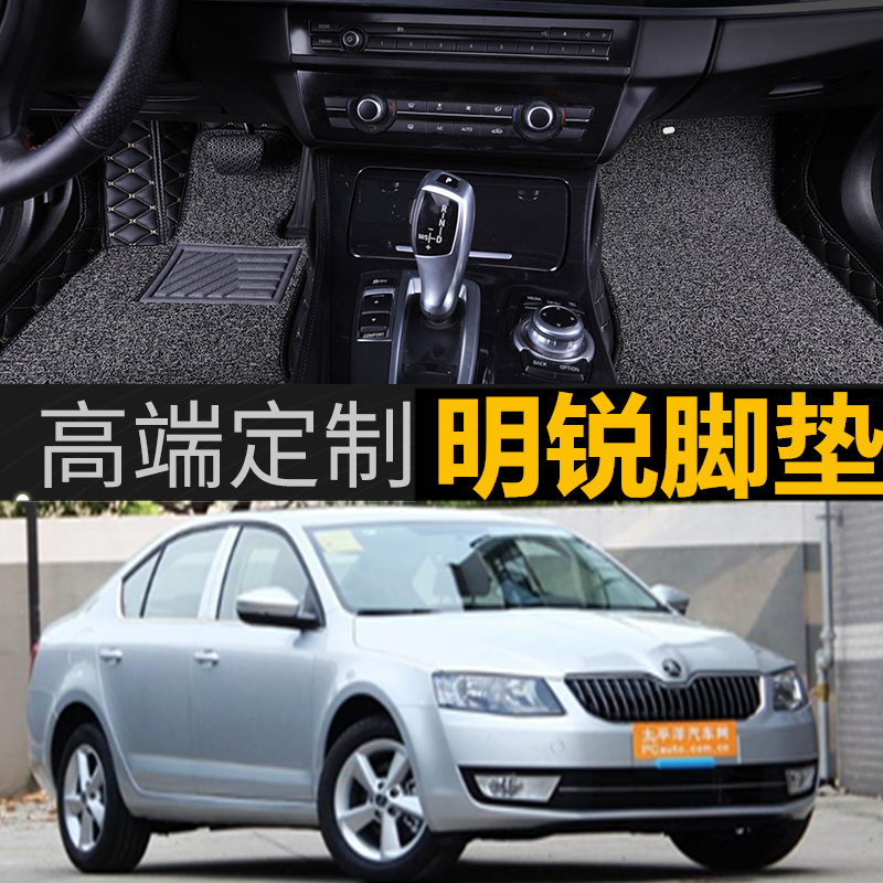 2014 2013 2012 2011年老款斯柯达明锐专用汽车脚垫全包围08 0910