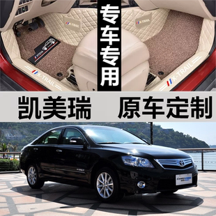 凯美瑞2006/2007/2008/2009/2010年款全包围汽车脚垫专车专用地垫