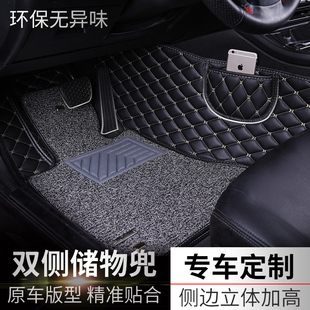 2019年款东风俊风E11K专用丝圈全包围脚垫可拆卸加厚环保专车专用