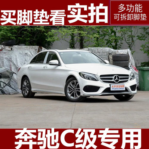 运动版全包围汽车脚垫