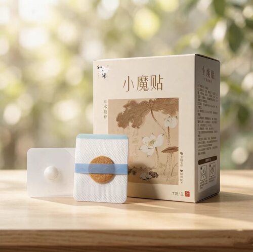 这个瘦身小魔贴太好用了