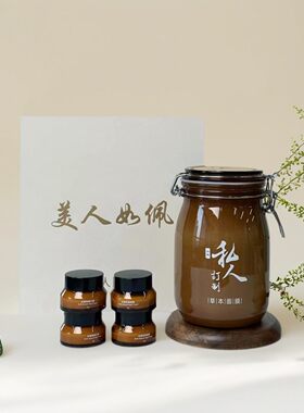 这个定制泥膜白的太快了