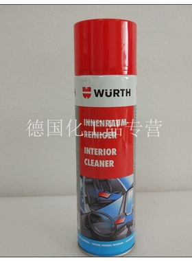 伍尔特汽车内饰多功能活性泡沫清洁剂 893033 INTERIOR CLEANER