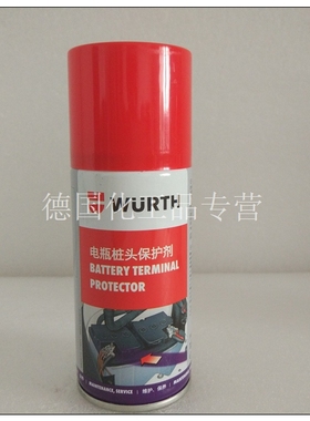 伍尔特 电瓶桩头柱头保护剂890104蓄电池端子保护BATTERYTERMINAL