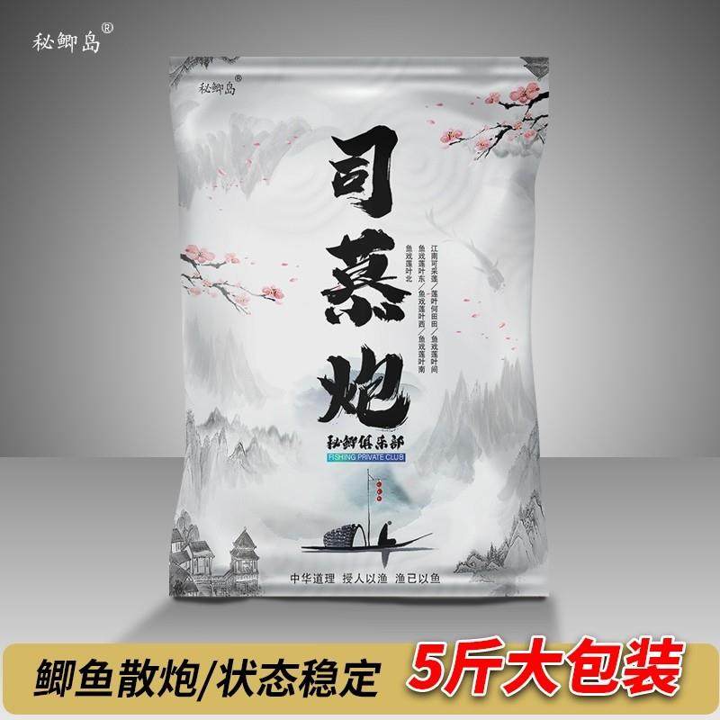 秘鲫散炮黑坑鲫鱼银鲫黄金鲫工程鲫5斤装司慕炮饵料奶香