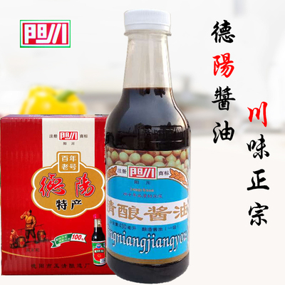 百年非遗地标德阳特产阳川一级精酿酱油420ML买五瓶包邮全国亚军