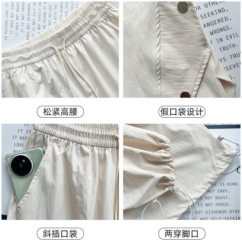 白色工装裤女款2025新款高腰宽松垂感显瘦小个子速干 干运动直筒