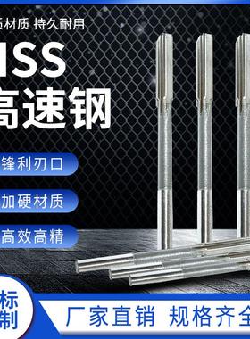 机铰直柄机用铰刀绞刀3.07 4.07 5.07 6.07 7.07 8.07 9.07 16.07