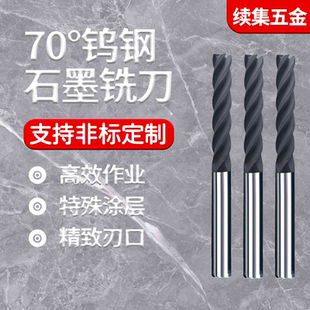 加工数控CVD镀钛涂层金刚石铣刀石墨球刀合金钨钢铣刀2-20 R1-R6