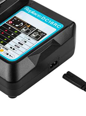 适用MAKIT木田DC18RC充电器14.4V~18V木田电池充电器木田DC18RC