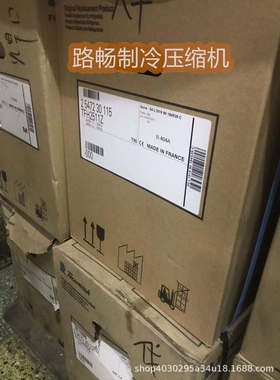 AE4440YS泰康低温冷库制冷压缩机制冰机工业风冷机