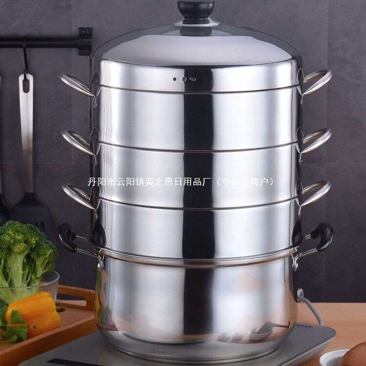 原味蒸饭锅不串味蒸锅五层加厚不锈钢多层节能无孔格蒸锅家用蒸笼