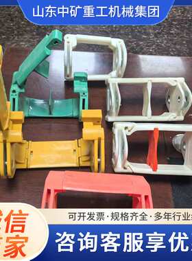 生产煤矿用采煤机用LJO125×180×145型 抗静电采煤机用电缆夹板