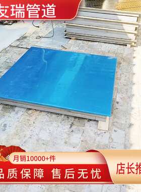 屋面检修孔12j201-H19屋面检查口防雨盖板不锈钢屋面上人孔检修孔