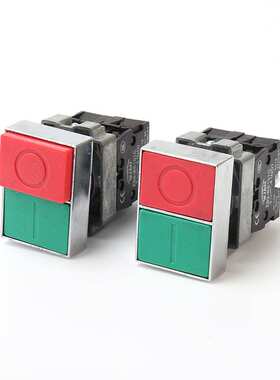 BL8325-BL8425双键按钮 锌合金加厚铜件银点启动停止双键按钮开关