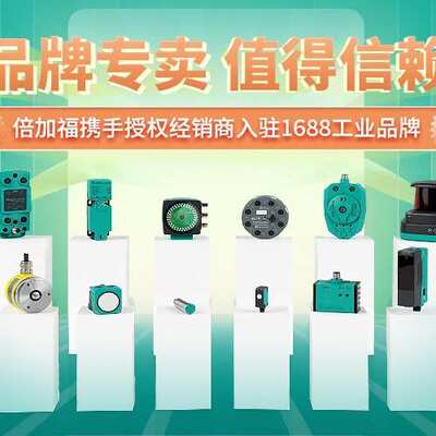 倍加福编码器AVS58N-011K1AHGN-0012（514987）单圈绝对值