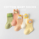 卡通松口不勒腿中筒袜子长 5岁宝宝纯棉a类春夏季 初新生婴幼儿0