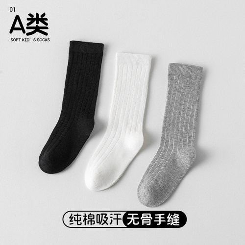 初新生婴幼儿童男女宝宝0-1-3岁A类纯棉无骨春秋季夏长筒小腿袜子