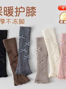 婴儿童腿套女孩女童宝宝春秋冬季加厚保暖穿搭小腿洛丽塔堆堆袜套