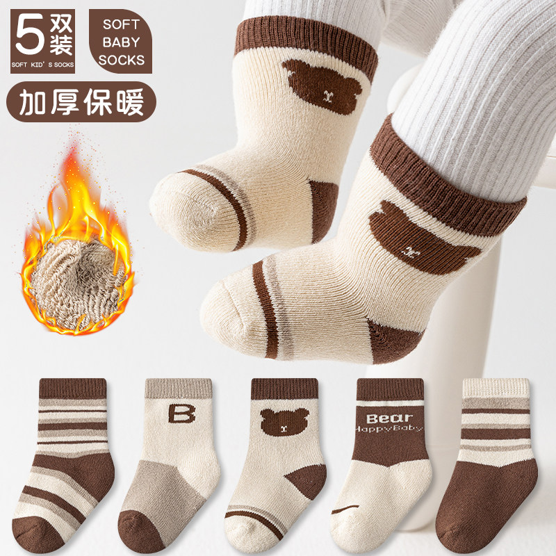可爱婴幼儿宝宝袜秋冬季加绒加厚