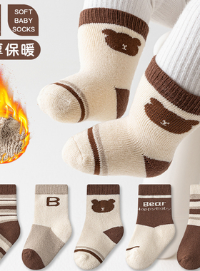 初新生婴幼儿0-3-6-12个月宝宝纯棉秋冬季加绒加厚保暖地板袜子长