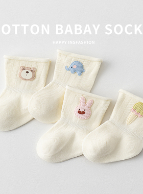 新生婴幼儿0-1-3岁男女宝宝白色无骨松口A类纯棉春秋夏季中筒袜子
