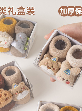 新初生婴幼儿童0-1-3岁男女宝宝A类棉春秋冬季加绒加厚礼盒包装盒